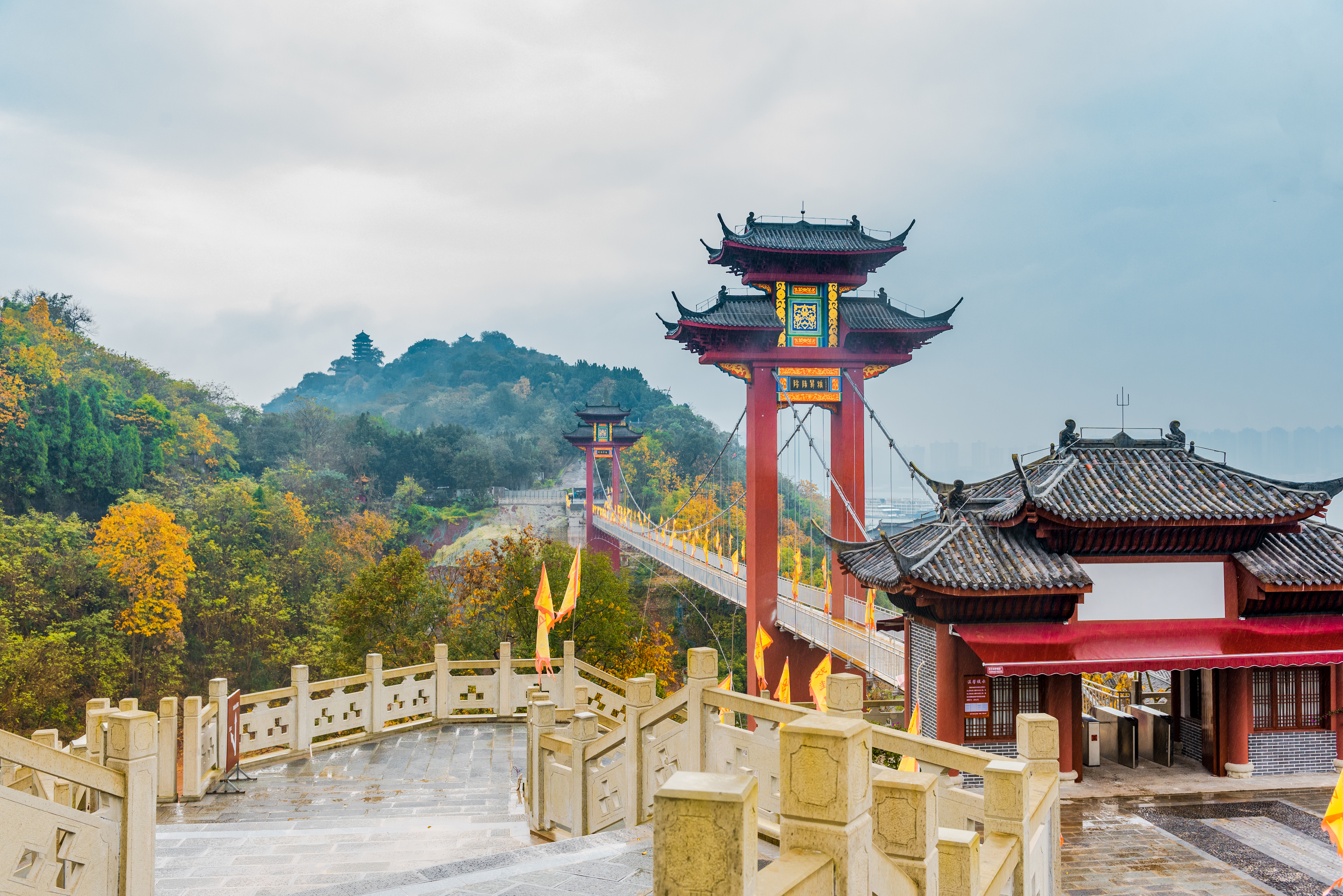 Fengdu Shuangguishan